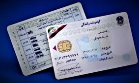 خبر فوری: پلیس راهور هشدار جدیدی برای متقاضیان گواهینامه صادر کرد!